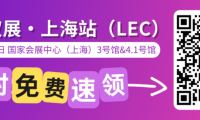 视野对接全球，合作畅行无阻 | 2026 LEC海外展团阵容集结，助力IP全产业链协同共赢