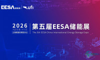 重要前瞻 | 2026第五届EESA储能展览会12月即将亮相,预登记通道现已火热开启!