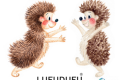 LUFUDUFU®｜新西兰暖心IP亮相LEC展会，以爱意与善意寻求中国授权合作