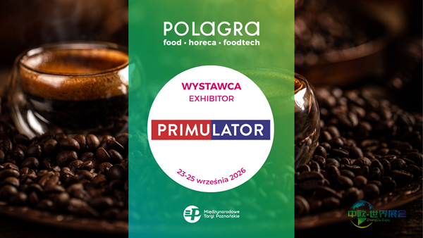 Primulator亮相POLAGRA:技术实践——从意式冰淇淋到专业咖啡服务