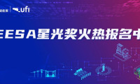 奖项申报 | 2025EESA星光奖火热征集中!