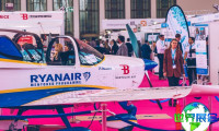 2027年欧洲飞行员博览会(Pilot Expo)门票预订方式及票价详情