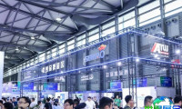 沪上汽车底盘展(ATW)2027入场券获取方式