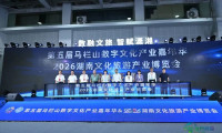 山海相逢 辽宁盛邀｜辽宁文旅闪耀2026湖南文化旅游产业博览会