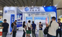 2026全球电热产业博览会定档9月广州琶洲盛大开幕