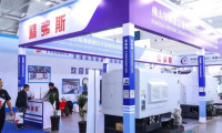2027天津机床展支持现场领票入场吗?