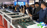 2026临沂塑料展 (Linyi Plastic Exhibition)观众预登记正火热开展中