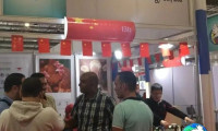 2026年巴基斯坦畜牧业博览会(International Poultry Expo)门票定价及购票方式