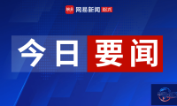 距开幕仅剩30天！第五届全球数字贸易博览会即将亮相
