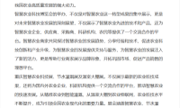 2026年度中国重庆国际农业科技博览会定于10月16日开幕