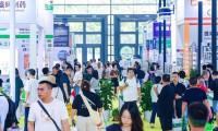 2026天然健康原料世博会西安启幕