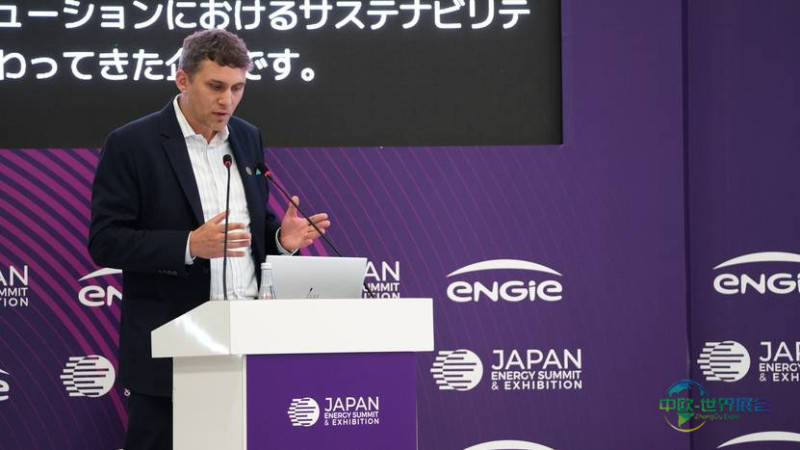东京国际生态能源展：日本能源峰会2027征稿启动，聚焦清洁能源转型