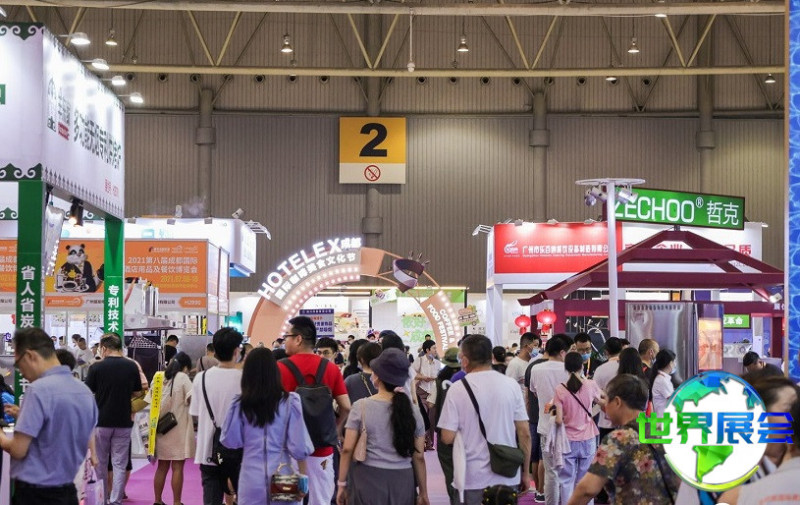 成都国际酒店用品及餐饮展览会2027展商名录抢先看,展商名录预订
