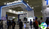 2027年韩国自动化展(Automation World)门票如何获取?购票流程详解