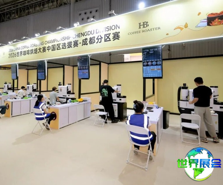 成都国际咖啡美食文化节2027参展商名录与购票指南