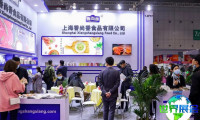 成都酒店用品展(HOTELEX)2027年最新会刊