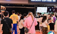 成都HOTELEX咖啡展2027展品范围概览