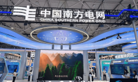 电算释放潜能，智慧驱动未来——南方电网创新成果闪耀2026中国国际大数据产业博览会