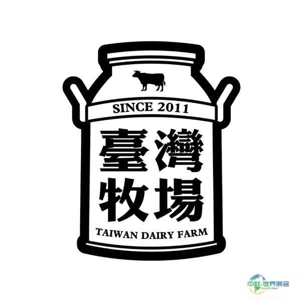 騄腾携加拿大冰酒亮相中国台湾国际高雄食品展