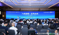 浦发银行亮相2026深圳AGIC与GERX智能产业博览会