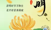 【距开幕仅余两周】春意渐浓 共襄染化行业盛会