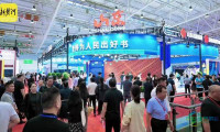 科技赋能齐鲁文脉 山东亮点亮相第十六届中国国际数字出版博览会