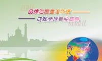 重磅回归!第11届中国国际染料展亚洲巡展·印度站定档2026年12月