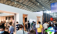 2026上海家具展(FMC Premium China)会刊