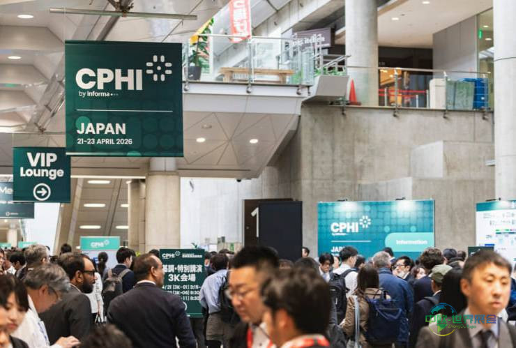 日本东京国际制药原料展览会 CPHI Japan 2027医药出展助力企业开拓全球商机