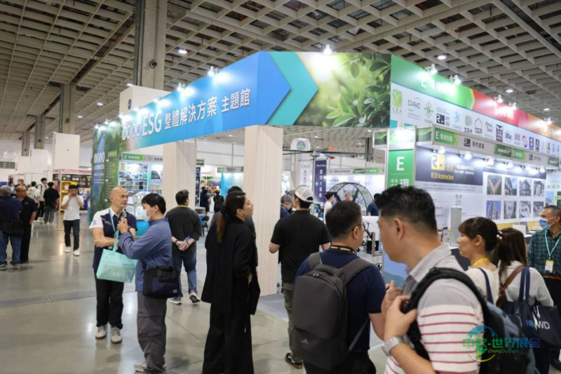 跨域协同筑韧性,2027台北国际防火防灾应用展探索安全永续新范式