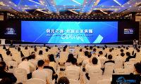 快讯｜2026中国国际大数据产业博览会于贵阳启幕