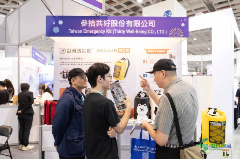 跨域协同筑韧性,2027台北国际防火防灾应用展探索安全永续新范式