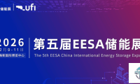 首批参展商名单揭晓，深入剖析储能细分赛道投资潜力！