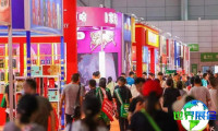 FCIE糖酒展(FCIE)2026门票获取方式