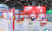2026广州自有品牌展(Marca China)观展预登记须知