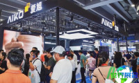 2026广州光伏展（Solar PV World Expo）会刊获取指南