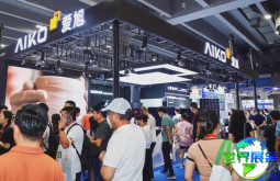 2026广州光伏展(Solar PV World Expo)会刊获取指南
