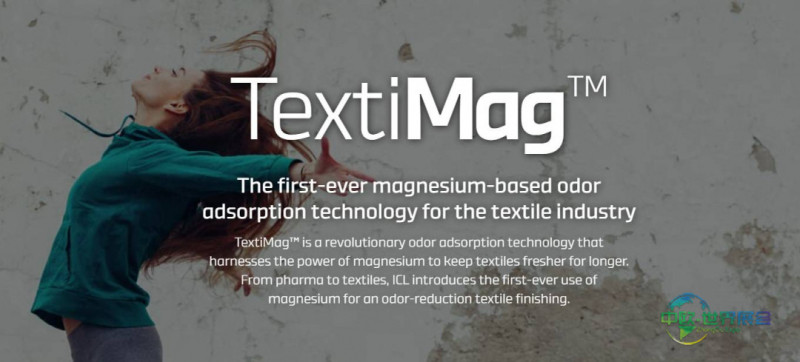 中国台北市国际纺织展览会：TITAS三十周年 ICL携TextiMag深化台厂合作