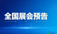 2026年第八届国际检测检验技术与装备博览会
