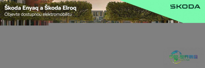 捷克布拉格国际家具展：FOR INTERIOR家居展十月登场 一站式打造理想家园