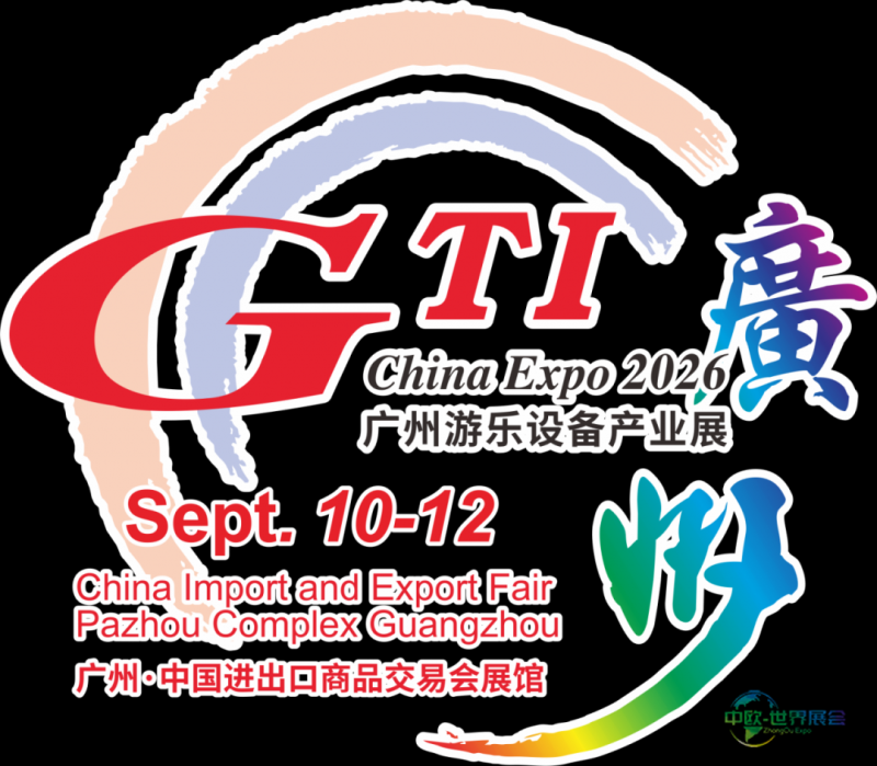 广州国际游戏展：GTI广州展倒计时20天，游乐行业商机即将全面开启
