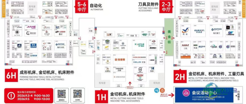 【参观指南】宁波第一机床展是哪家？这份逛展攻略请收好！-华机展