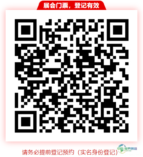 【参观指南】宁波第一机床展是哪家？这份逛展攻略请收好！-华机展