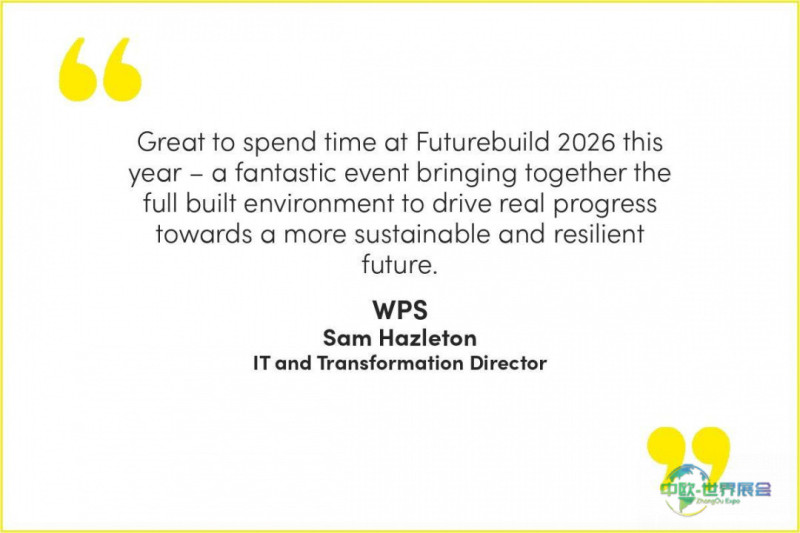 英国伦敦国际环保建筑建材展：业界盛赞Futurebuild：创新与商机汇聚的绿色建筑展