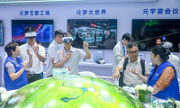晶采观察丨100秒讲透关键词：“词元”为智能经济注入新活力