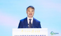 2026中国杏花村国际酒业博览会盛大启幕