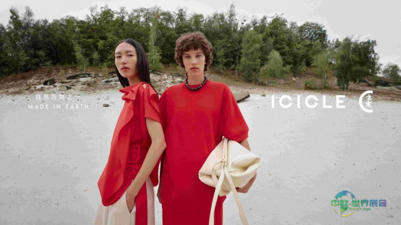 香港国际亚太区皮革展：ICICLE：高端品牌如何挑选材料与供应链伙伴