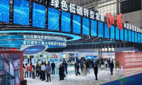 展望2026太原论坛系列②丨2026中国（太原）国际能源产业博览会即将盛大开幕