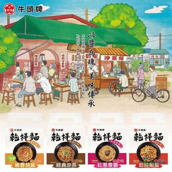 宝岛本铺将亮相2026中国台湾国际高雄食品展览会