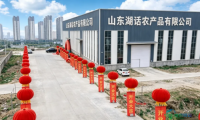 微山湖天然生态水产，鲜活速达全国各地